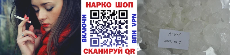 Наркошоп купить Alpha-PVP  Амфетамин  ГАШ  МАРИХУАНА  Меф мяу мяу  Похвистнево