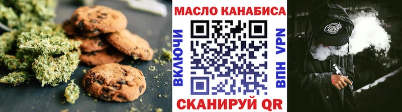 Canna-Cookies марихуана  Купить где  Похвистнево 
