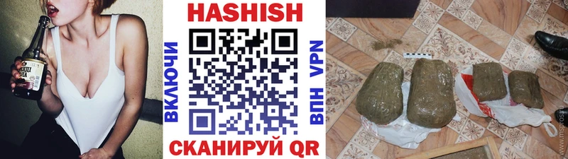 Купить  Похвистнево  Гашиш гашик 