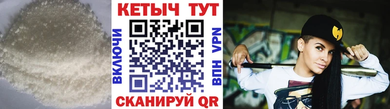 Купить где  Похвистнево  Кетамин VHQ 