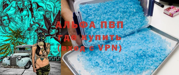 первитин Заводоуковск