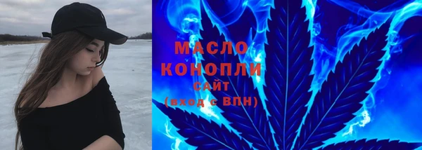 гашишное масло Заволжье