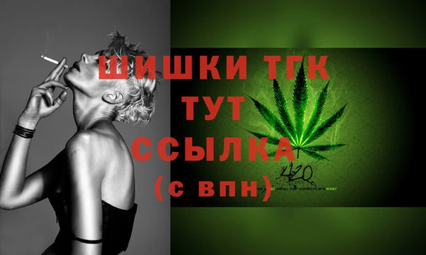 гашишное масло Заволжье