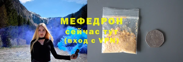 гашишное масло Заволжье