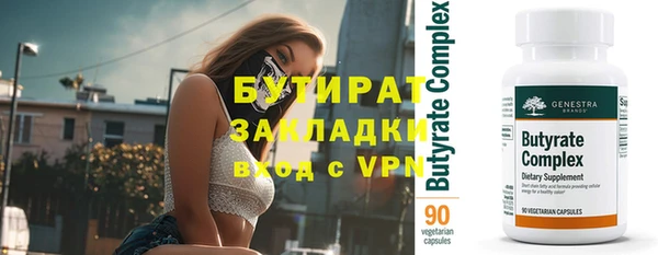 первитин Заводоуковск