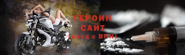 гашишное масло Заволжье