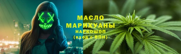 гашишное масло Заволжье