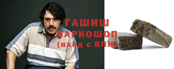 гашишное масло Заволжье