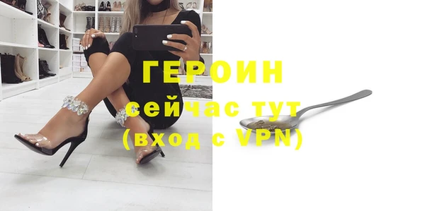 гашишное масло Заволжье