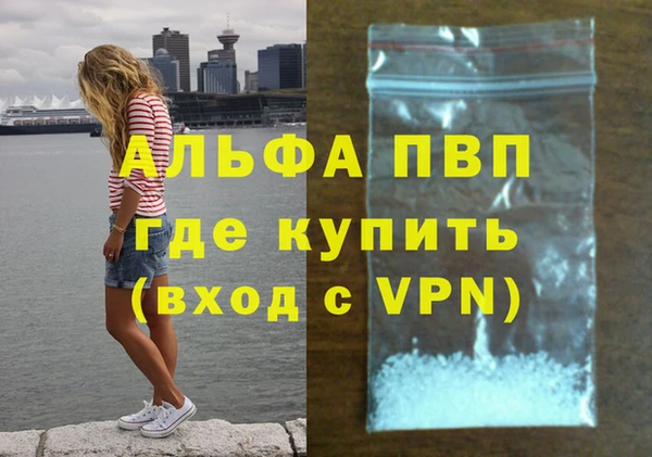 первитин Заводоуковск