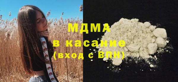 гашишное масло Заволжье