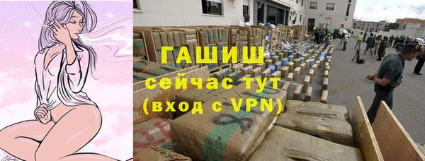 гашишное масло Заволжье