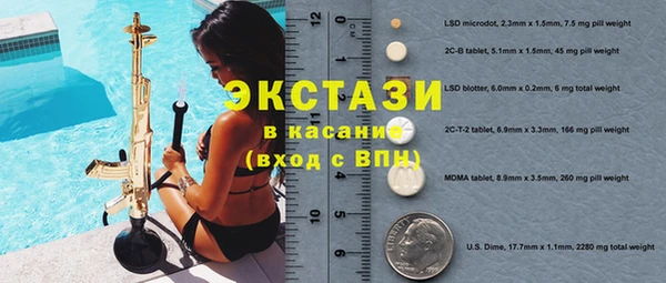 первитин Заводоуковск