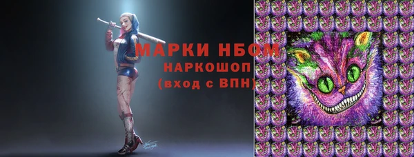 гашишное масло Заволжье
