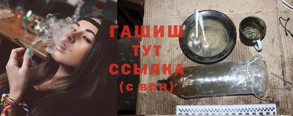 PSILOCYBIN Заволжск