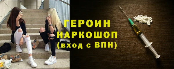 первитин Заводоуковск