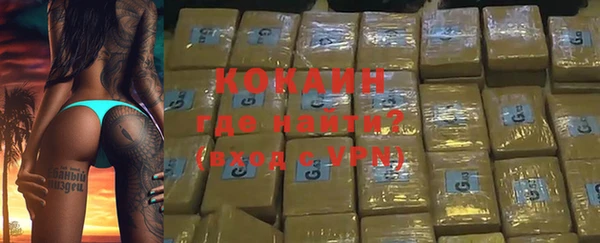 первитин Заводоуковск