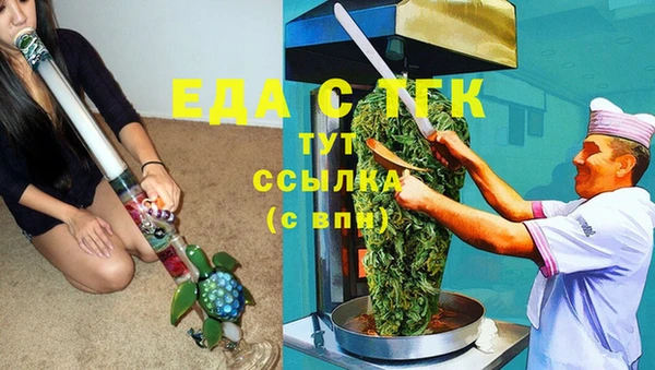 гашишное масло Заволжье
