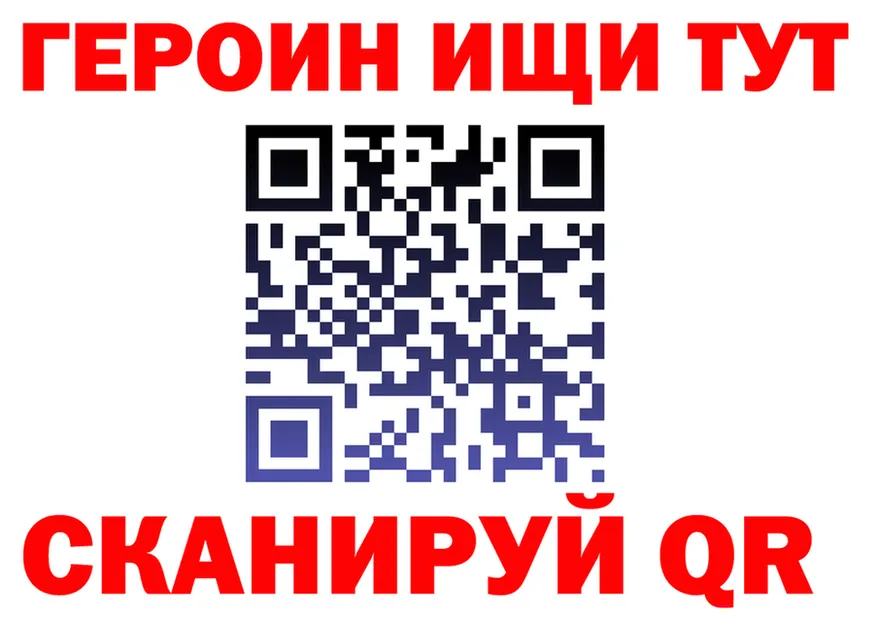 Альфа ПВП крисы CK tor shop KRAKEN Похвистнево