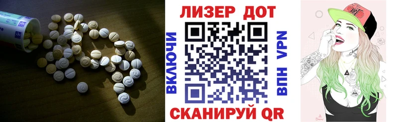 Купить закладки  Похвистнево  Лсд 25 экстази кислота 