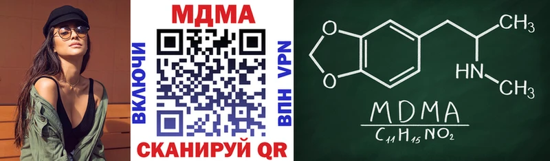 МДМА Molly  Купить  Похвистнево 