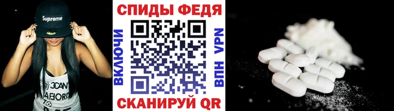 Метамфетамин Декстрометамфетамин 99.9%  Купить где  Похвистнево 